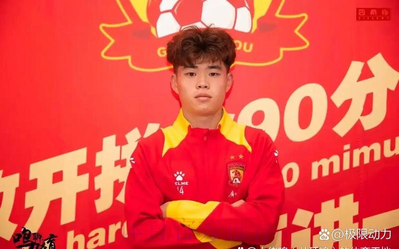 难求一胜 四川不敌广州遭遇13连败