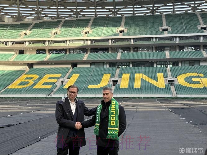 国安体育总监马永明：周总把引援权都交给了我和教练