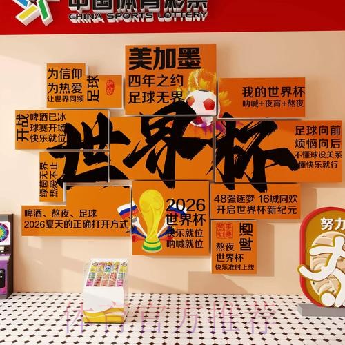 世界杯投注在线官方 世界杯投注在线官方
